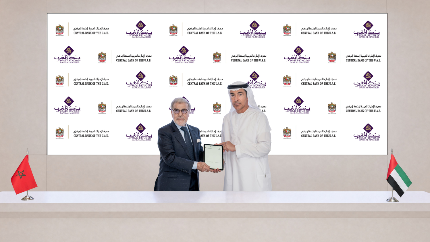 Bank Al-Maghrib et la Banque centrale des Émirats signent deux accords de coopération
